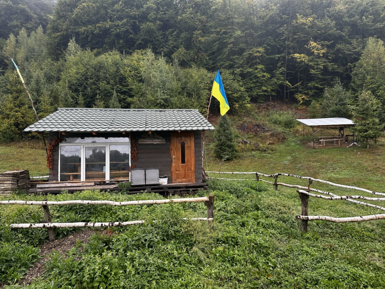 Полонина Кернишне